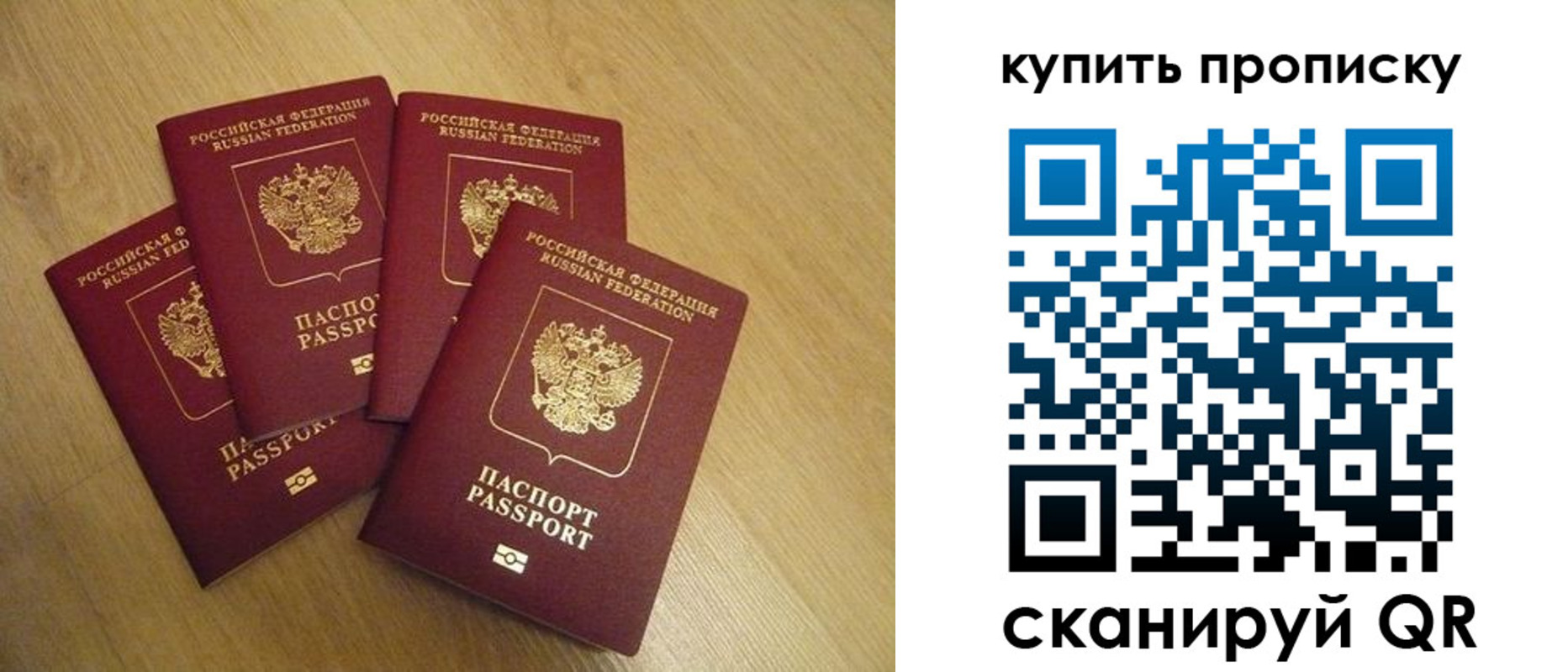 временная регистрация собственник в Каменке